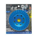 EARTH MAN 速攻シリーズ ダイヤモンドドライカップ ターボ H150×W130×D23(mm)【2506DFD_5】