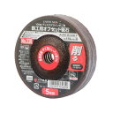 高儀 鉄工用オフセット砥石 5枚 4mm 1【2506DFD_5】