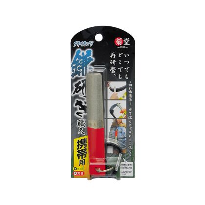 高儀 携帯用ダイヤモンド鎌研ぎ職人 荒・仕上 H165×W70×D20(mm)【2506DFD_5】