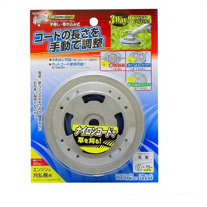 高儀斬丸 ナイロンコードカッター 手差し・巻き込みTD-A (NO.1)