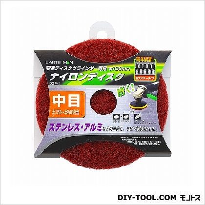 ミニモ 研磨用ゴム砥石 WA ハード220 φ12 (10本入) DB1571(代引不可)
