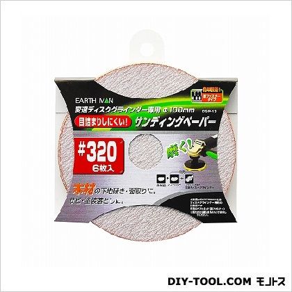 高儀(EARTMAN) サンディングペーパー ●サイズ:φ100mm DGP-13【2506DFD_5】