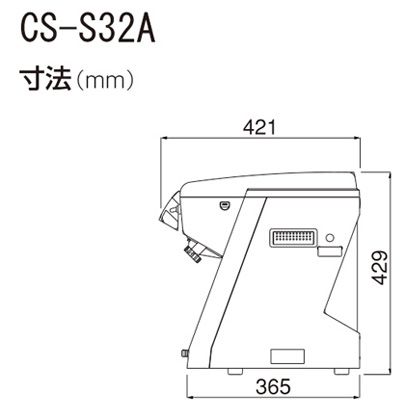 中部コーポレーション スタンダードタイプアイススライサー&クラッシャー 306×421×429mm CS-S32A 1