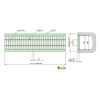 仕様 サイズ 単位(mm)グレーチング寸法:995(b)x110(w)x25(h)、製品長さ:180、アングル寸法:L40x40x5 CU2512