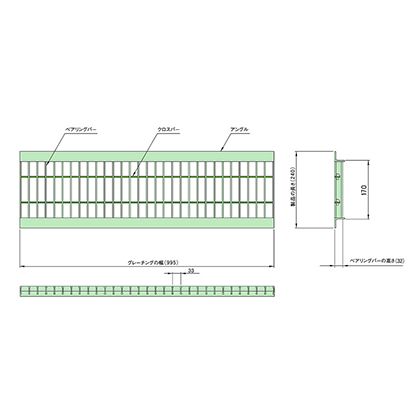中部コーポレーション グレーチング U字溝用 歩道用 組構式 単位(mm)グレーチング寸法:995(b)x170(w)x3..