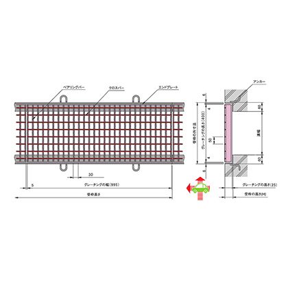 中部コーポレーショングレーチング横断・側溝用並目単位(mm)グレーチング寸法:995(b)x400(a)x25(h)質量13.7