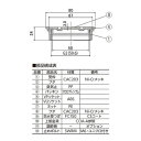 中部コーポレーション 床上掃除口 単位(mm)呼ビ径:50(2)ネジ径d:G2(59.6)サイズ:A寸法80、B寸法67、C寸法50、H寸法24、t寸法3.0 COA-A-50 2