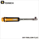 東日製作所 トルクレンチ(トルク測定範囲1~5N・m) 全長:19.4cm QL5N 1点