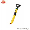 友定建機 NツマールALC 720mm TMRN-ALC 1個