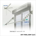 特徴 ●長年愛されている、丸みのあるデザイン！！ ●アームの角度は斜め上、水平、斜め下、収納の4通りです。 ●音止め部品を採用することで不快な金属音を大幅軽減しています。 ●サイズ:本体(約)W750×D56×H180mm ●1セットあたり...