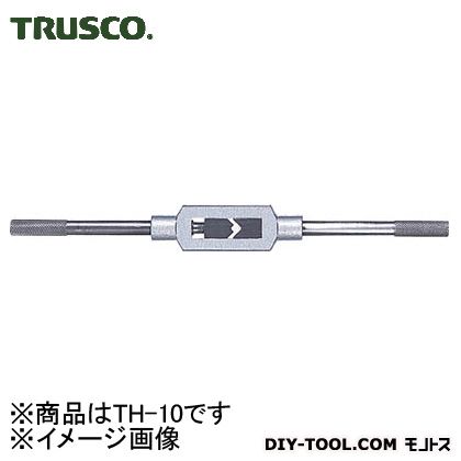 トラスコ タップハンドル 10mm TH10