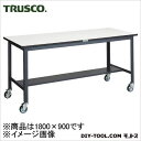 ※法人専用品※トラスコ(TRUSCO) AEWP型作業台1800X900φ100ウレタンキャスター付 AEWP-1890CU100 1