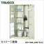 ※法人専用品※トラスコ(TRUSCO) 掃除用具ケース両開型W880XD515XH1790 525 x 895 x 1800 mm NGPW