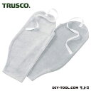 トラスコ(TRUSCO) 牛床革保護具腕カバー 274 x 202 x 46 mm TYK-UK