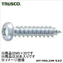 トラスコ ボルトンパック 皿頭タッピングネジ 三価クロメート 白 M5×35 B7080535 トラスコ ボルトンパック 皿頭タッピングネジ 三価クロメート 白 M5×35 B7080535
