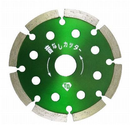 大宝ダイヤモンド工業 音なしカッター(セグメントタイプ) 外径:105mm 音なし-105