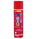 染めQ テロソンジーンズコスミックブルー 70ml