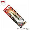 高芝ギムネ製作所 六角軸波板職人 6.5mm No.2132 1点