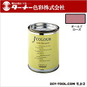 ターナー色彩 Jカラー 0.5L オールドローズ JC05MD2A