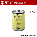 ターナー色彩 Jカラー 0.5L スウィートホワイト JC05WH5C