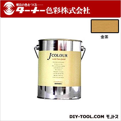 ターナー色彩 Jカラー 2L 金茶(きんちゃ) JC20JY2B