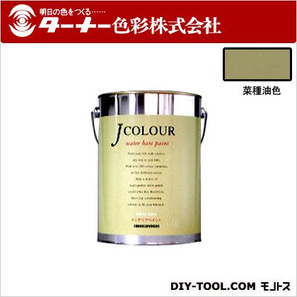 ターナー色彩 Jカラー 4L 菜種油色(なたねゆいろ) JC40JB2D