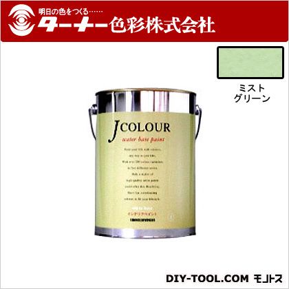 ターナー色彩 Jカラー 4L ミストグリーン JC40ML3C