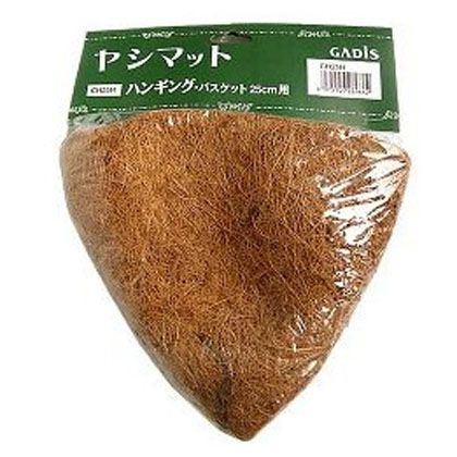 タカショー ヤシマットハンギングバスケット 25cm CH25H