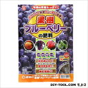 東商 果樹・ブルーベリーの肥料 500g 1