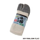 WORKS HOMME 純綿軍足 指付 折り返し キナリ 25.0~27.0cm 952 5足