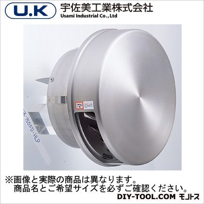 宇佐美工業 ステンレス製フラット型フード付ガラリHDタイプ UK-FN150SHD-MG 1