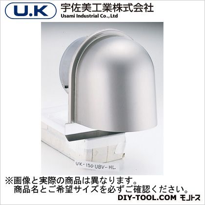宇佐美工業 ステンレス製U型フード付ガラリ UK-UGEN200S-MG 1