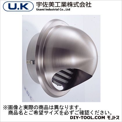宇佐美工業 ステンレス製丸型フード付ガラリ UK-GSN100S-BK 1