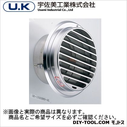 宇佐美工業 ステンレス製丸型ガラリFDタイプビス脱着式 UK-SBN150BFD-MG