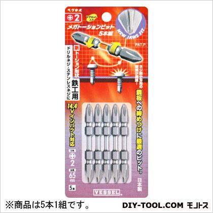 ベッセル メガトーションビット5本組 ●+2×3.7×65mm MT5P2065