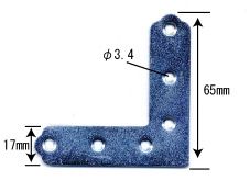 和気産業 ユニクロ隅金平横 65mm BK-005 1枚