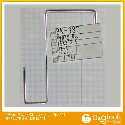 µ ߶Z A75mm?B9.5mm?C37mm?D15mm BK-387 1ġ2512DFD_3