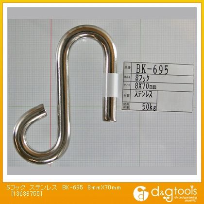 µ ƥSեå L75mm?D8mm?S17mm?E16mm BK-695 1ġ2506DFD_3