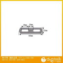 和気産業 補助金具ステンレス 厚み2mm?長さ100mm?幅25mm BS-700 1個