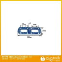 和気産業 補助金具ユニクロI型 サイズ30X100mm?厚み3mm BS-763 1個