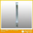 和気産業 長穴ワイド補強材 幅32mm?厚み4.5mm ユニクローム Y-104 1枚【2506DFD_3】