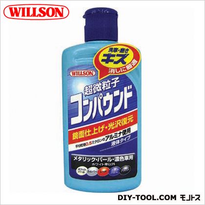 ウイルソン 超微粒子コンパウンドメタリック・パール・濃色車用 280ml 02037 1