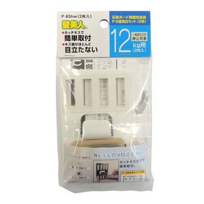  йѥܡѶ  8016015mm ۥ磻 P-8SHW