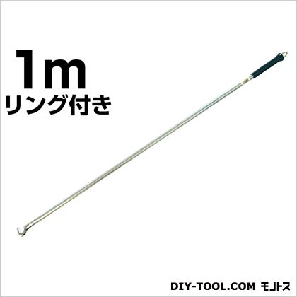 ノーブランド シャッター棒リング付 1000mm 00032238 1点
