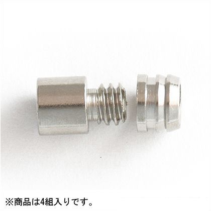 ノーブランド ダボ棚受 8mm Z-163 4点