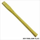 ノーブランド 玄能の柄小 330mm