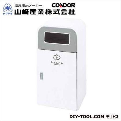 山崎産業（コンドル） スカイダスト分別S-1 W500×D450×H955(内容器410×410×500) ホワイト YW-322L-ID【2506DFD_5】