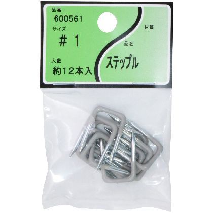 ユタカ産業 ステップル #1 約12本