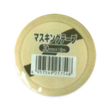 好川産業 YKマスキングテープ30mm 056538