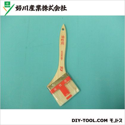 好川産業 ニューエコノミー油性用刷毛 70mm 52527 1点